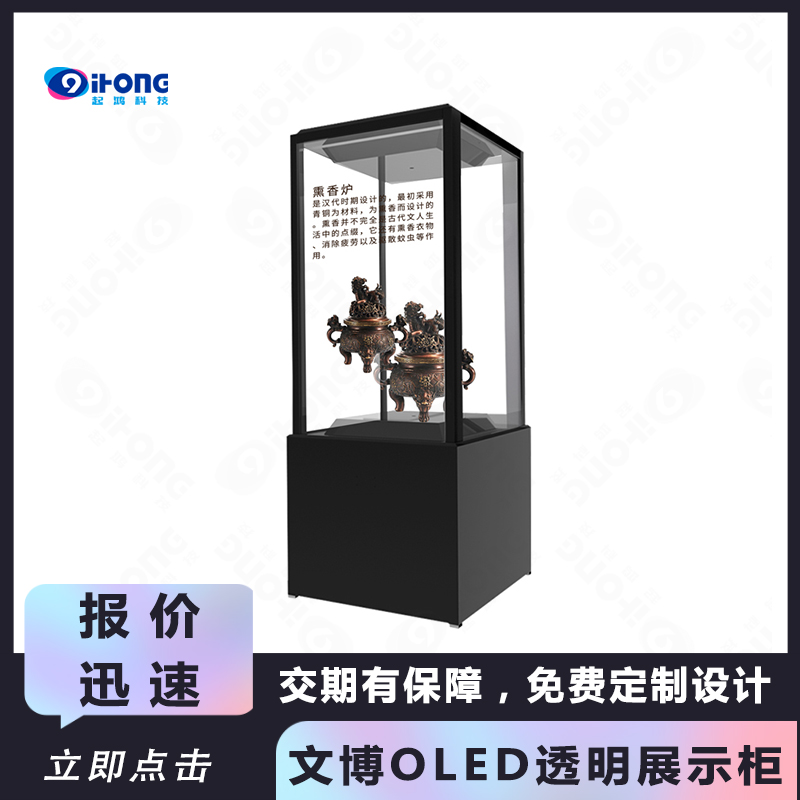 Ƽ^oled͸չʾg(sh)^OLED(dng)չʾƴ