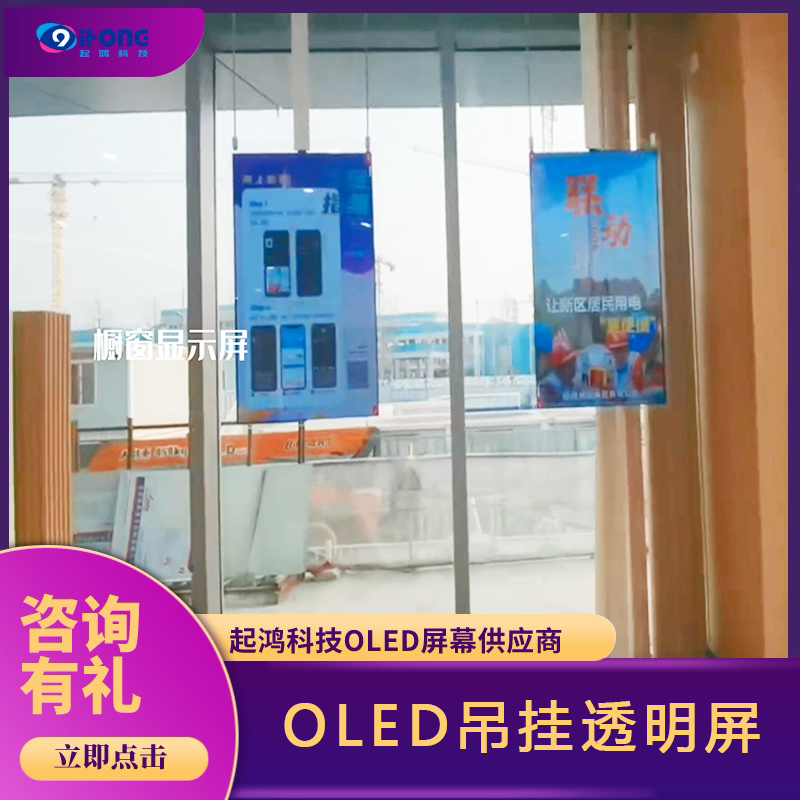 OLED-oledVC(j)-p@ʾ-չʾչ[ҺĻ