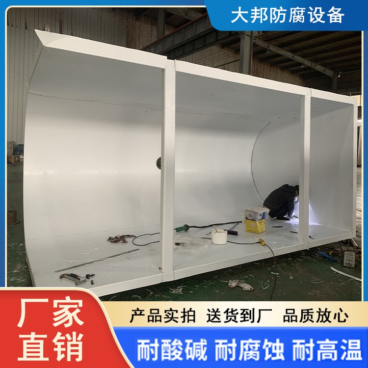 耐磨儲罐PTFE涂層涂層防腐四氟防腐設備內(nèi)襯聚乙烯儲罐