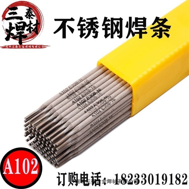 A102P늺lE308-16lE304-16Ԯa(chn)N̩