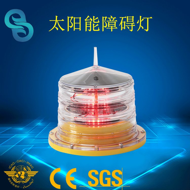 GS-LS-G海上航道橋梁化工廠(chǎng)低光強(qiáng)太陽(yáng)能航空障礙燈