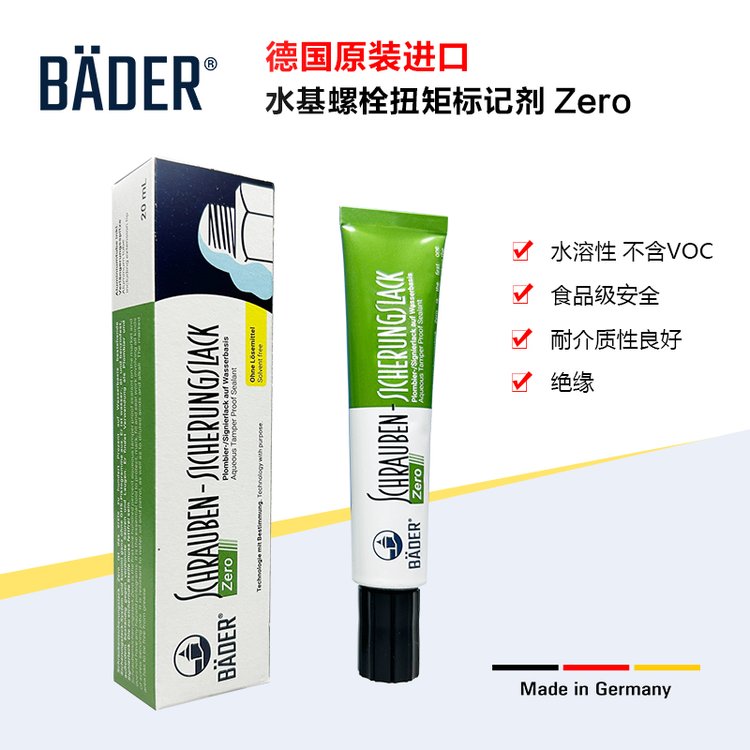 BaderSchraubensicherungslackZero水基螺紋標(biāo)記膏橙色#12200w