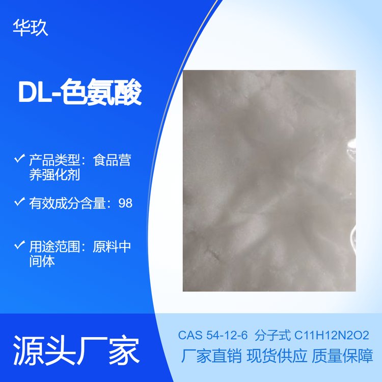 DL-ɫ54-12-6ʳƷIB(yng)(qing)ɫĩ98