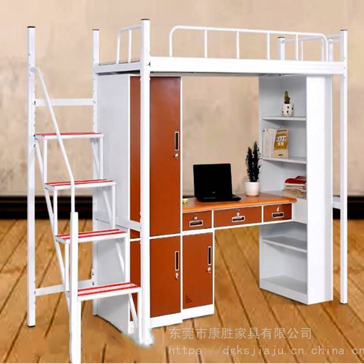 學(xué)生宿舍組合床中間帶踏板樓梯大學(xué)用公寓床設(shè)計周到