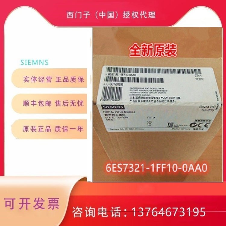 6GK7343-1CX10-0XE06GK7343-1CX10-0XE0ȫԭbδ_TӴ