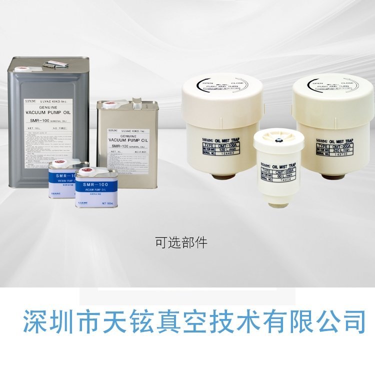 廣西英?？礥L1000FAB移動式氦氣檢漏儀離子源燈絲