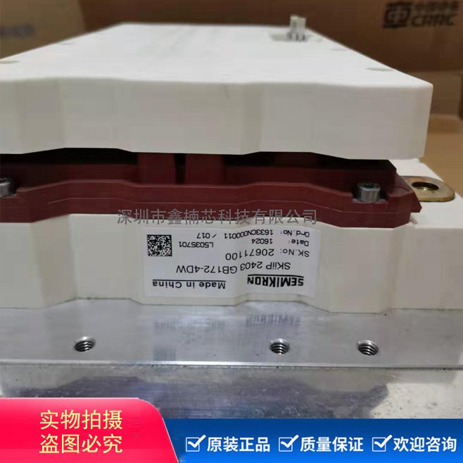SEMIKRON\/TģKSKiiP2403GB172-4DWMODULE11 