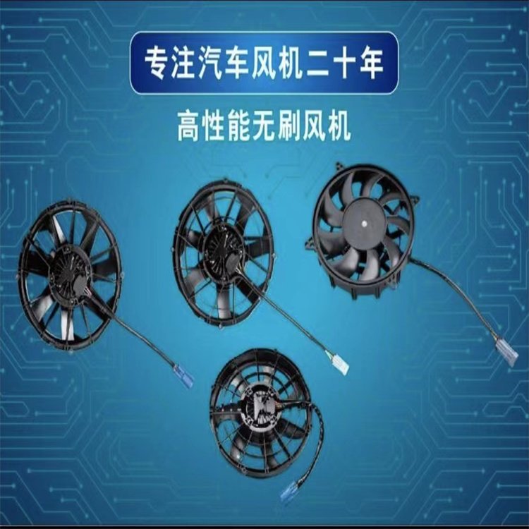 最新款CAT卡特挖掘機330320GC電子風扇BBL513P510-8095