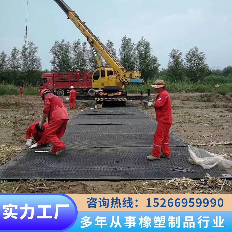 聚乙烯臨時(shí)鋪路板HDPE塑料板材井下油田建筑工地可移動(dòng)路基板抗壓
