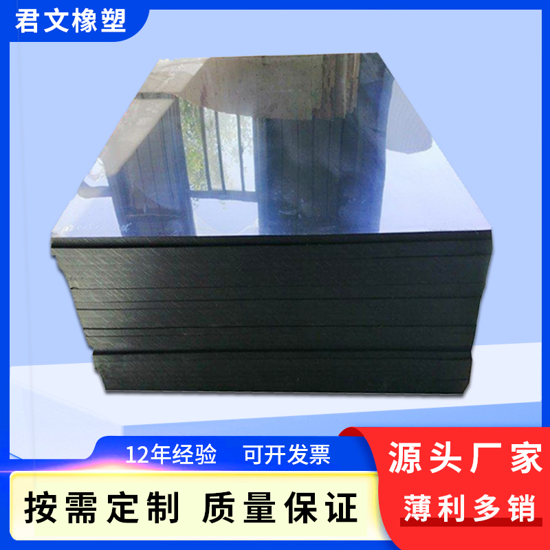 超高分子量聚乙烯板電廠鋼廠耐磨襯板UPE阻燃煤倉襯板橡膠塑料板