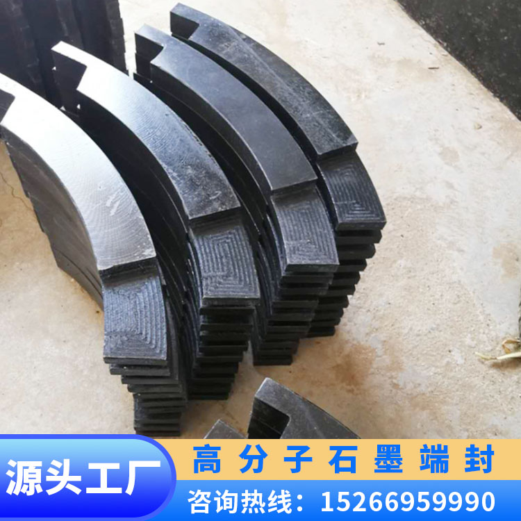 造紙機(jī)械配件高分子石墨耐磨板真空伏輥密封條輥類端封