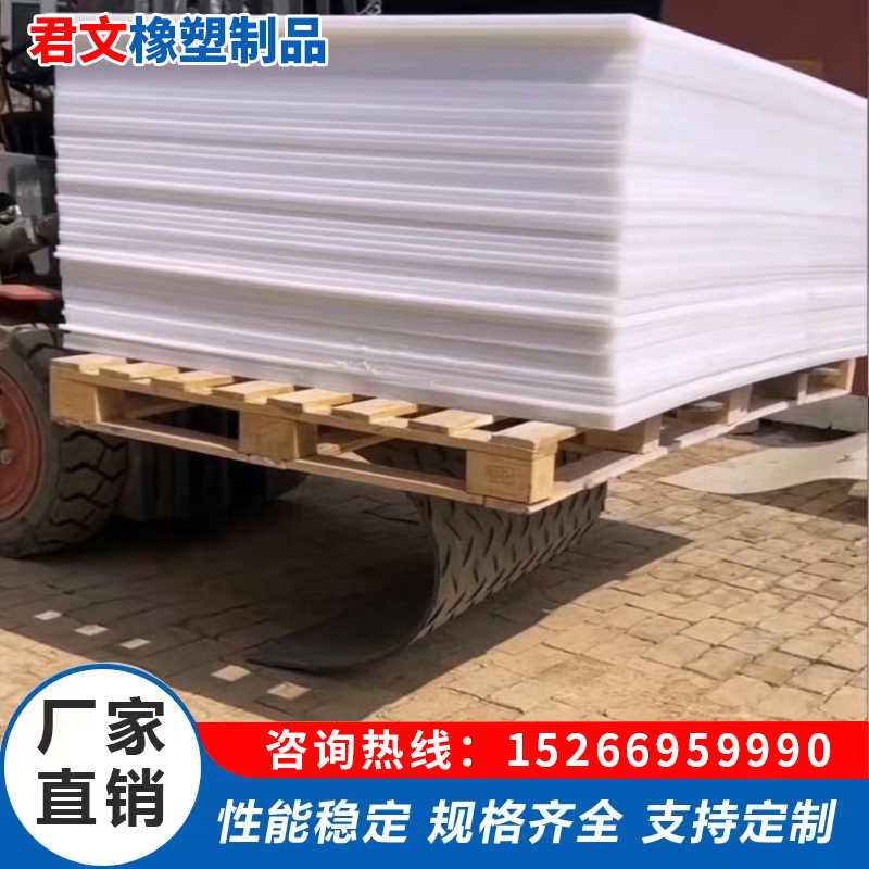 出口復(fù)合防滑抗壓可拆卸重復(fù)使用泥濘路面HDPE路基板聚乙烯鋪路板