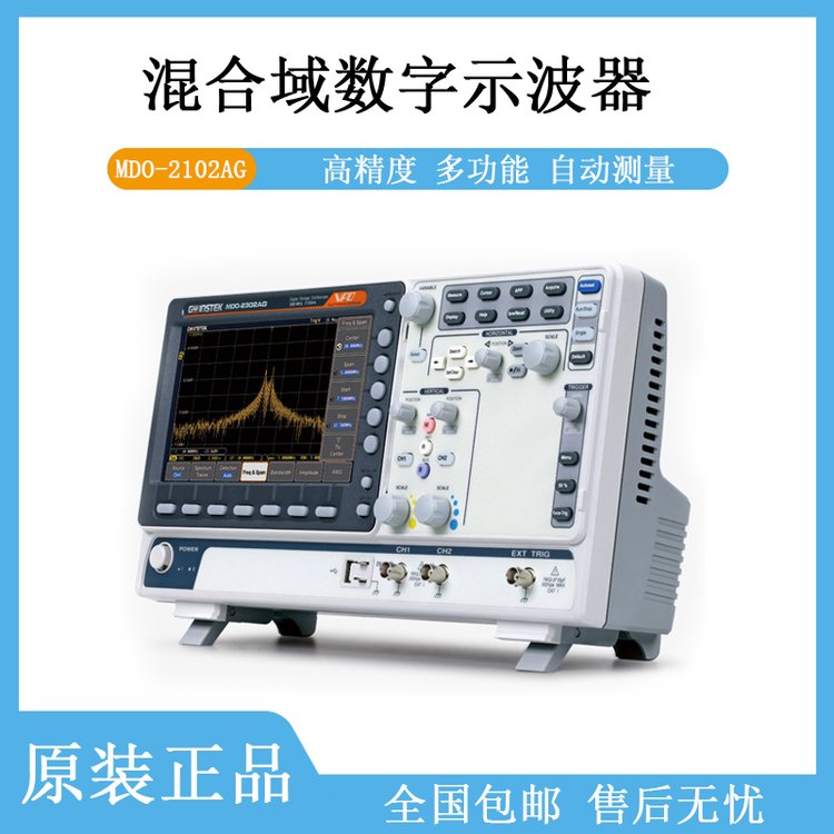 Gwinstek̾MDO-2000Aϵ2102AG2202AG2302AGʾ2ͨ