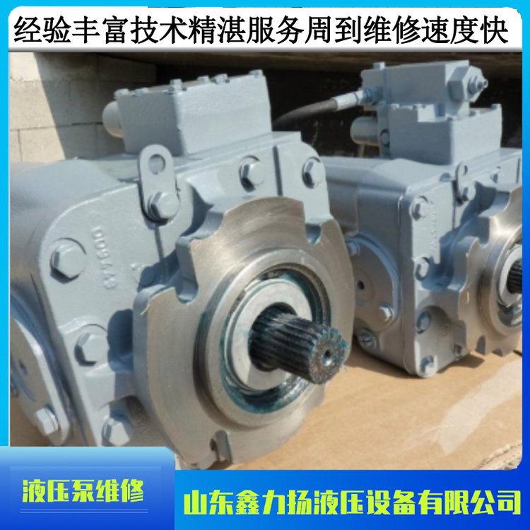 鐵路道路施工機(jī)械液壓泵維修修理液壓柱塞泵鑫力揚(yáng)專業(yè)檢測設(shè)備
