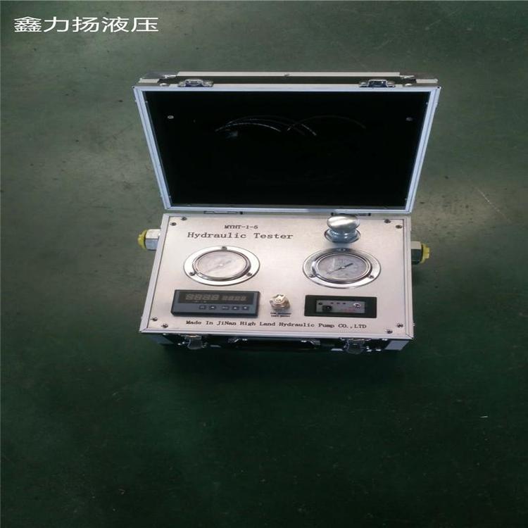 便攜式液壓測試儀MYHT-1-5生產(chǎn)廠家—型號齊全