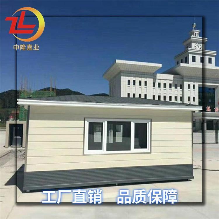 站崗崗亭中隆嘉業(yè)支持定制全國發(fā)貨學校醫(yī)院小區(qū)