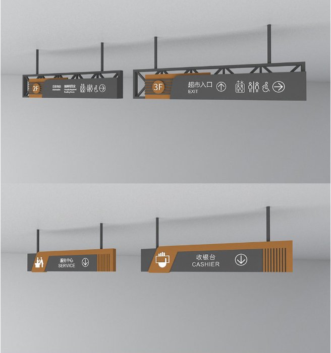 商場(chǎng)標(biāo)識(shí)標(biāo)牌按需定制做工精細(xì)品質(zhì)保證堅(jiān)固耐用