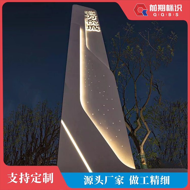 標(biāo)識牌生產(chǎn)廠家河南按需定制做工精細(xì)品質(zhì)保證堅(jiān)固耐用