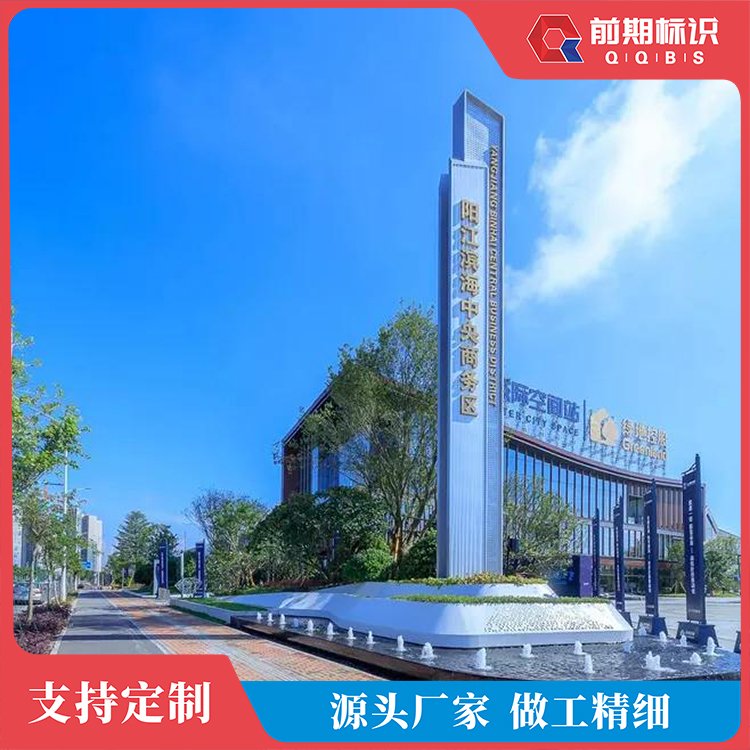 精神堡壘制作公司按需定制做工精細品質(zhì)保證堅固耐用售后無憂