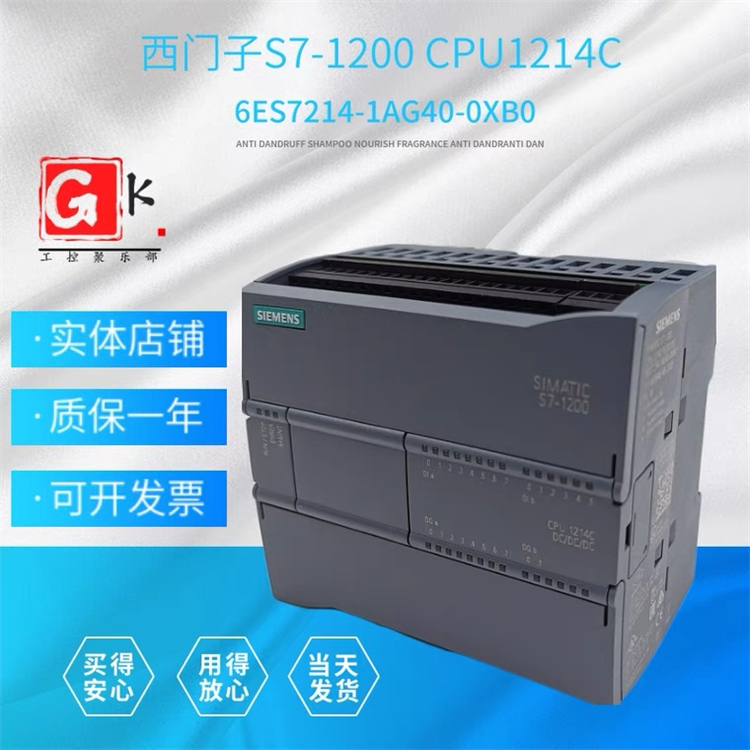 西門(mén)子S7-12006ES7222-1AD30-0XB0數(shù)字量擴(kuò)展模塊