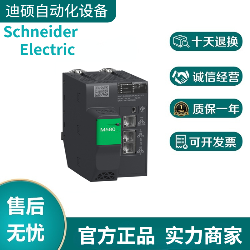 ʩ͵M580BMEP582020CPU̎ģKPLCһ