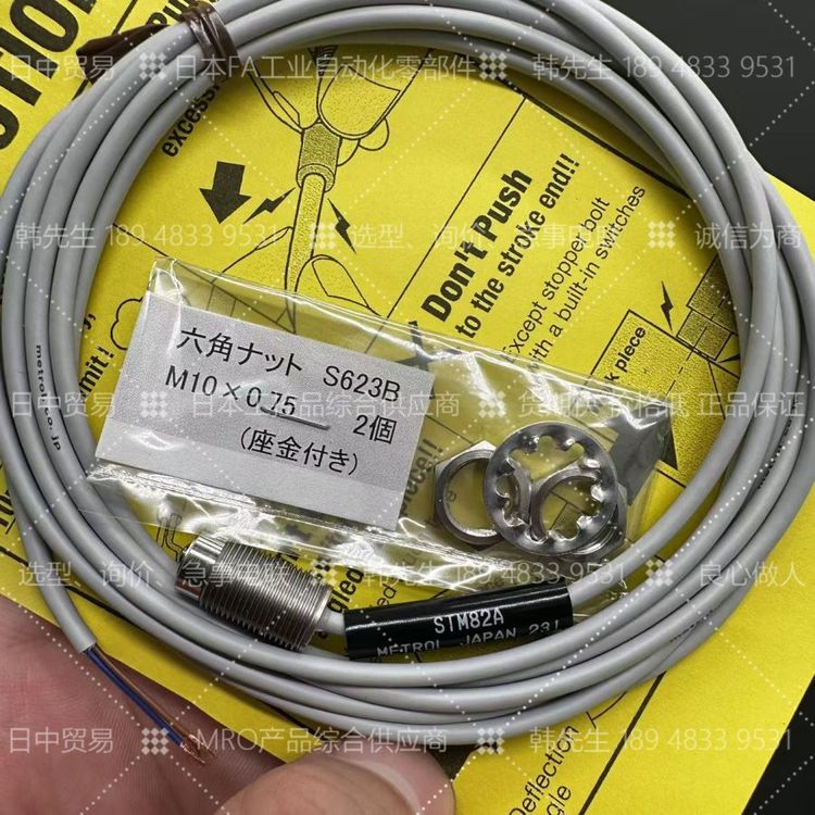 F(xin)؛STM11A-LSTM12ASTM62ASTM82ASTM84A-Lձ