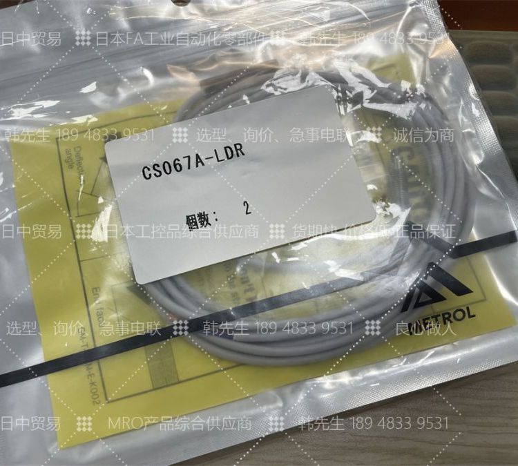 CS067A-LDRձMETROL|_P(gun)
