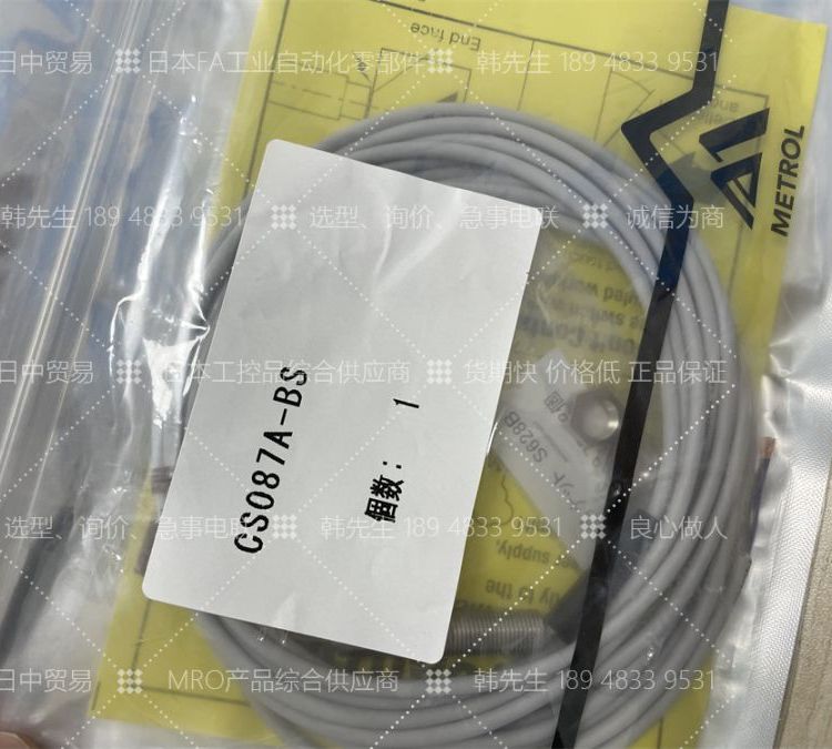 CS087A-BSձMETROL|_(ki)P(gun)
