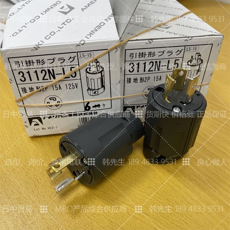 3112N-L5ձ늙C(j)AMERICANDENKI