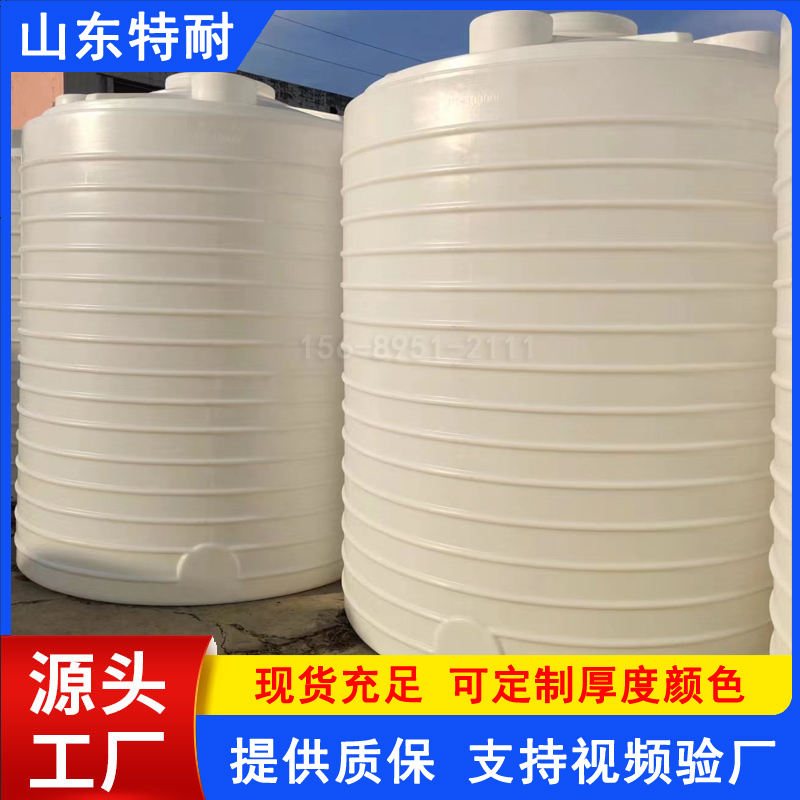PE外加劑儲(chǔ)罐添加劑膠桶10立方塑料減水劑復(fù)配罐