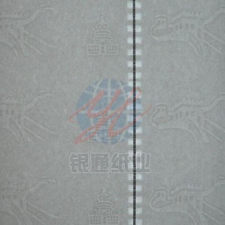 銀通紙業(yè)開窗安全線防偽紙美觀獨高環(huán)保性強防偽性能出色支持定制