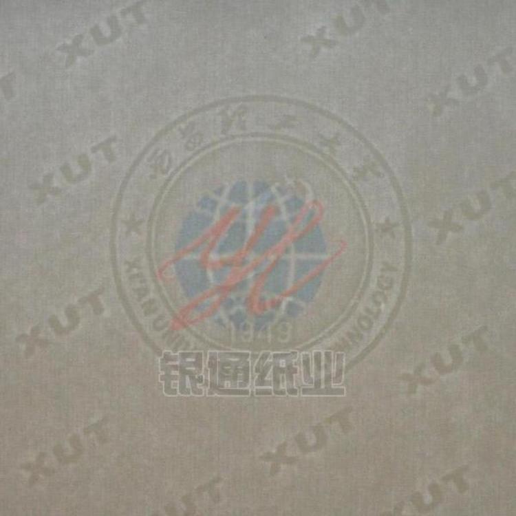 銀通紙業(yè)定位水印紙防偽性能高定位準(zhǔn)確源頭廠家支持定制