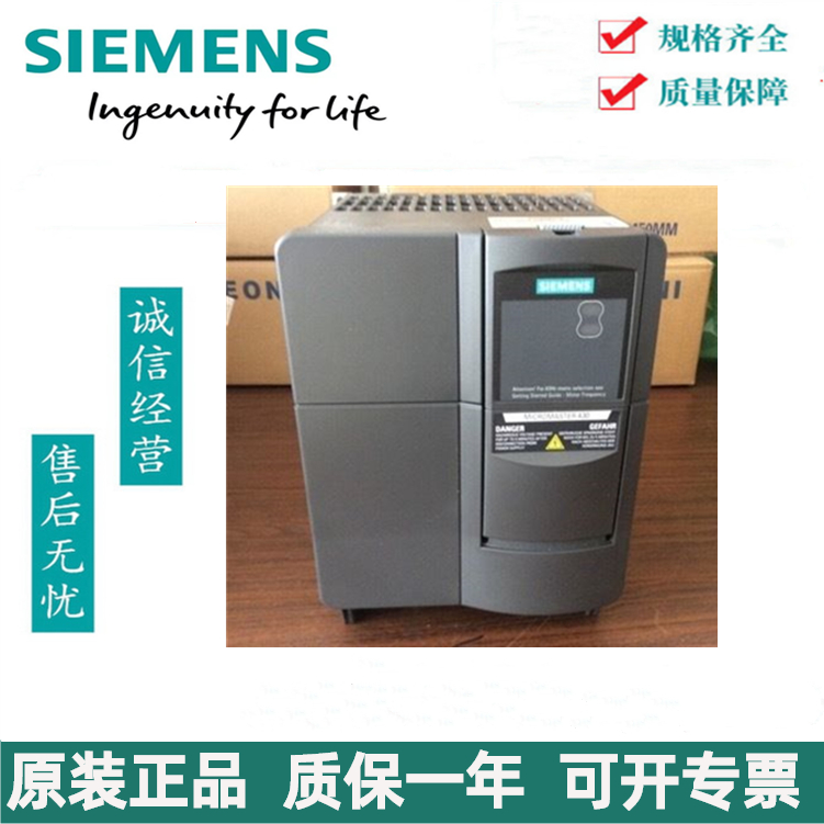 西門子6SE6440-2UD31-5DB1-1CA1變頻器4406SE6440-2UD32-2DB1