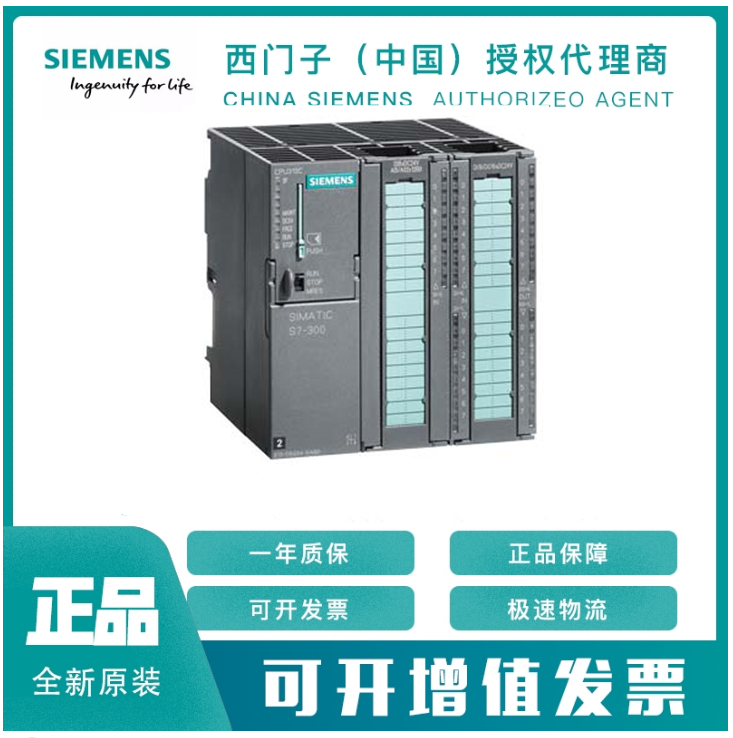 西門子CPU315-2PN\/DP中央處理器6ES7315-2EH14\/2AH14-0AB0