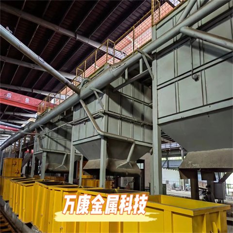 消失模鑄造砂冷全套設(shè)備廠家直接定制生產(chǎn)銷(xiāo)售萬(wàn)康金屬