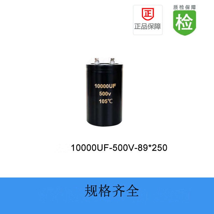 ݿ_(d)ֱl(f)؛˨늽10000UF500V89X250