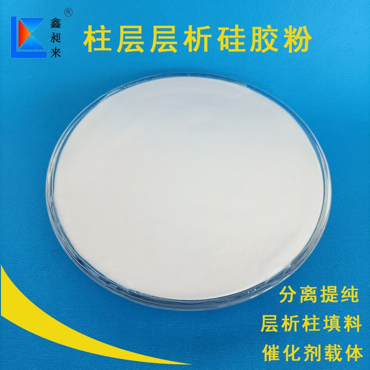 硅膠吸附劑100-200目200-300目90A柱層層析硅膠鑫昶來