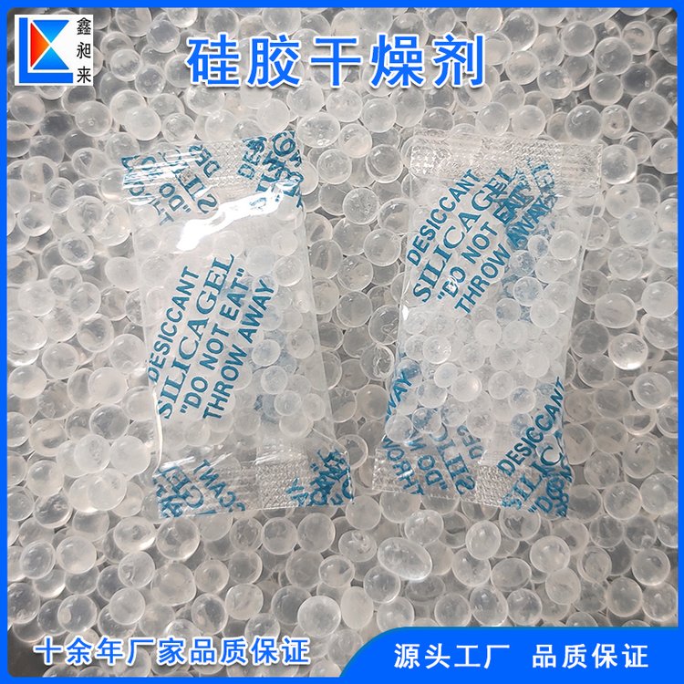 廠家直供1克OPP透明膜防潮珠小包裝硅膠干燥劑醫(yī)療器材除濕劑