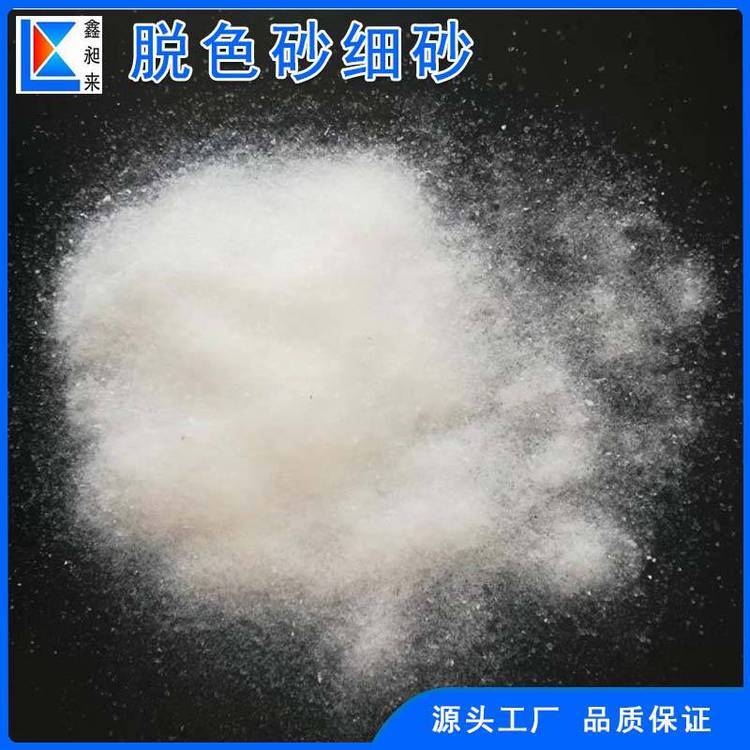 變壓器油脫色除雜硅膠脫色砂細(xì)沙20公斤\/袋鑫昶來(lái)廠家直供