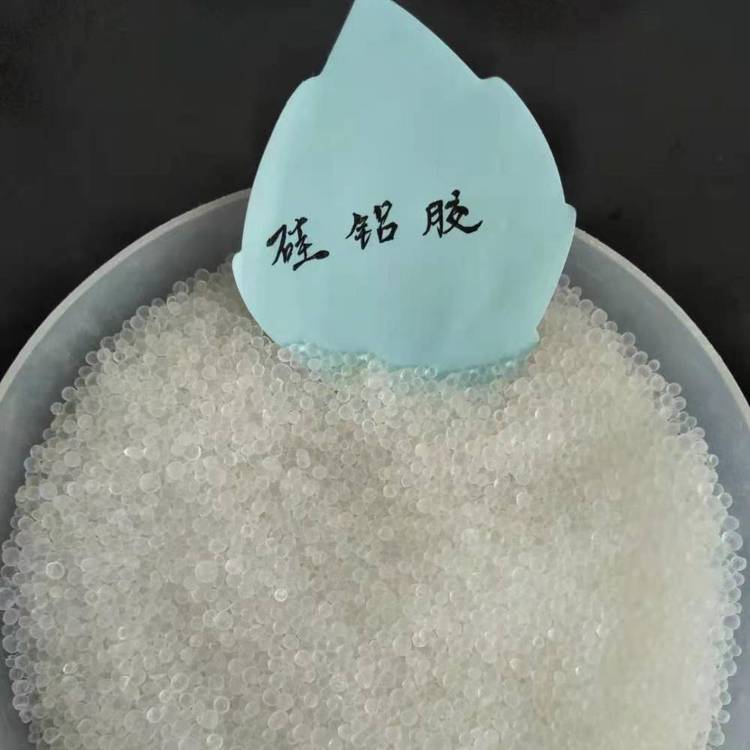 鑫昶來硅膠廠家直供石油化工用硅鋁膠催化劑載體變溫吸附劑2-4mm