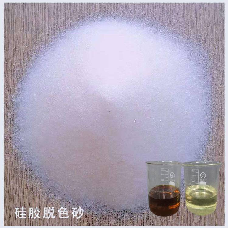 中粗砂30-70目液壓油脫色硅膠脫色砂過濾沙青島鑫昶來