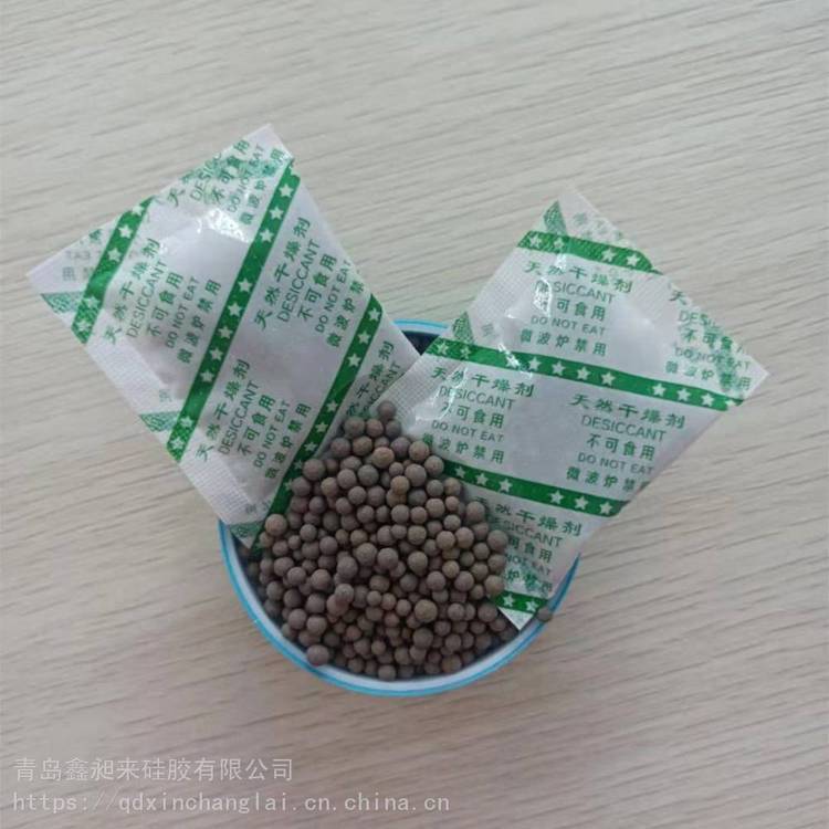 鑫昶來廠家直供食品防潮珠10克礦物干燥劑麻花糕點吸濕防霉包