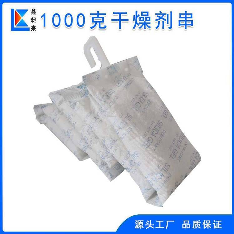 貨柜干燥劑串1000克\/條硅膠吸濕劑海運(yùn)集裝箱防潮條