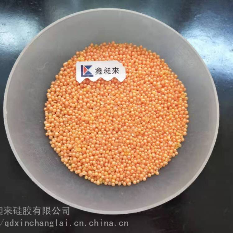 鑫昶來彩色香味硅膠吸附異味凈化空氣干燥吸濕防潮