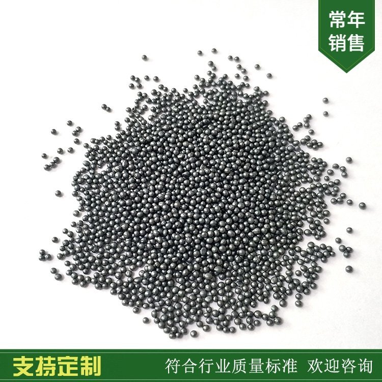 億利達鋼丸S550生產(chǎn)廠家型號齊全支持定制