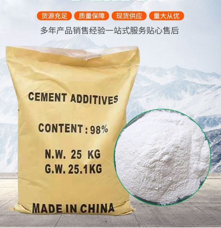 新疆甲酸鈣高含量促進(jìn)植物生長生根壯根袋裝發(fā)貨快