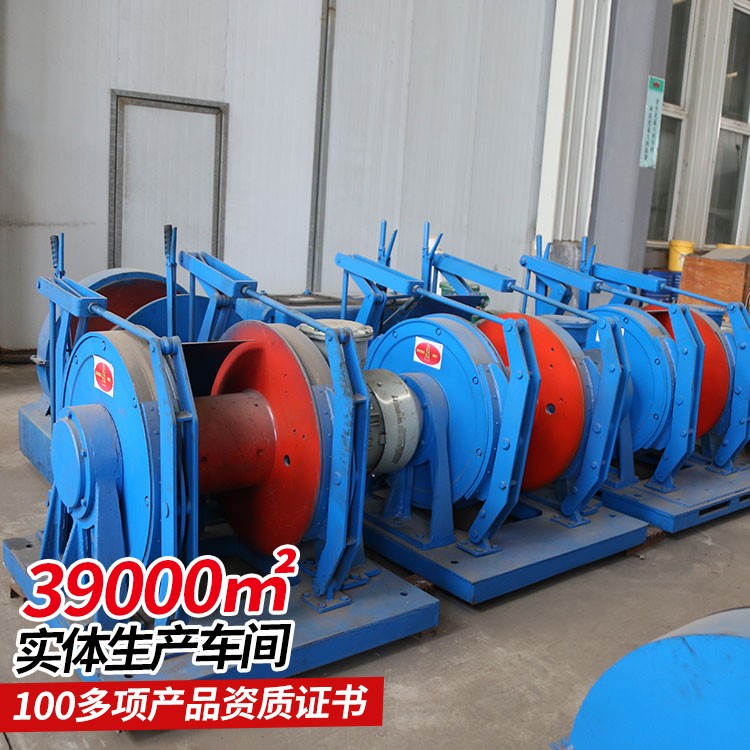 JD-1.0型調(diào)度絞車(chē)性能穩(wěn)定安裝簡(jiǎn)單生產(chǎn)定制技術(shù)參數(shù)