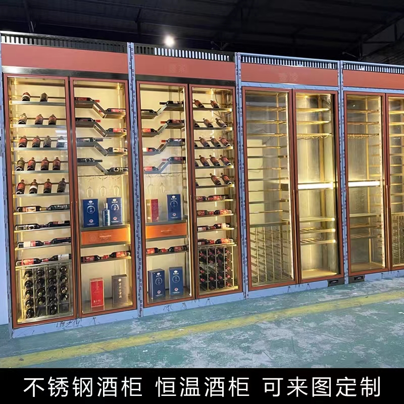 恒溫不銹鋼酒柜定制高端展示柜別墅地下室廠家輕奢風(fēng)格會(huì)所亞克力