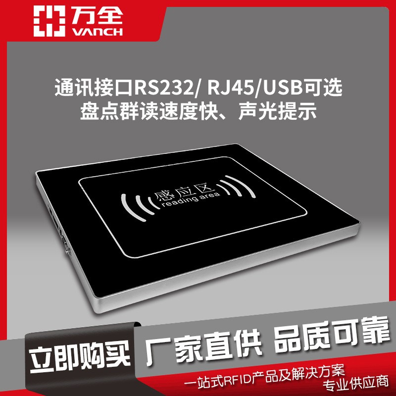RS232\/RJ45\/USBxЬY(ji)_(ti)VD-69ʽRFIDx