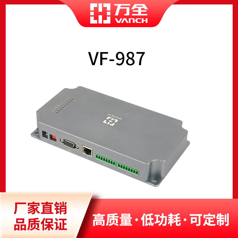 fȫ̶ʽRFID8ͨ˿xVF-987Linuxϵy(tng)乤I(y)оƬƳ